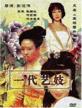 屁屁影院编辑推荐格，群像调度词条配图